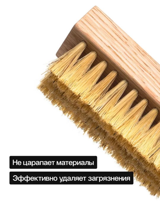 Buxoro va zamsh poyabzalni tozalash to‘plami silgi+cho‘tka
