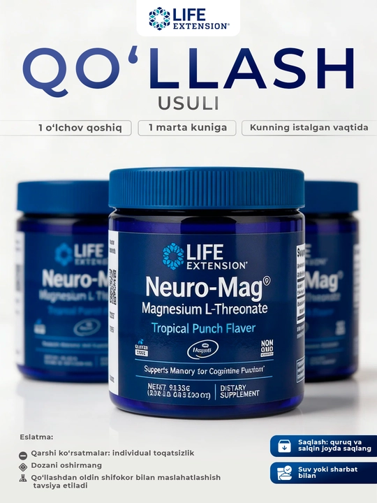 Life Extension, Neuro-Mag®, L-треонат магния, тропический пунш, 93,35 г 3,293 унции