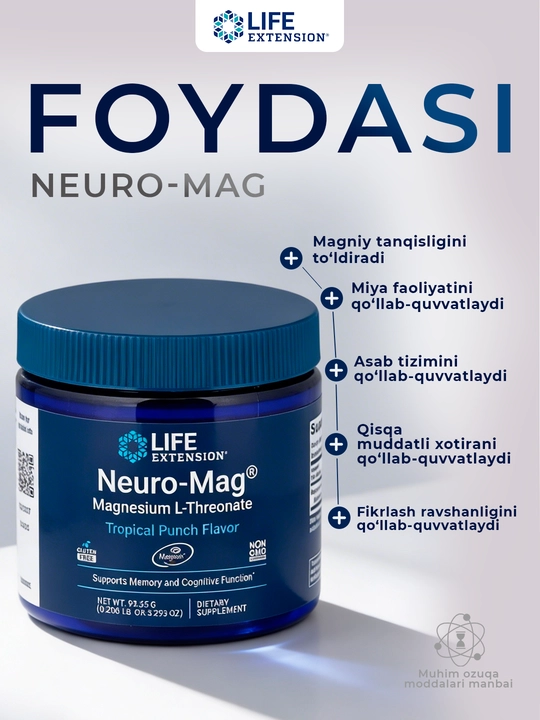 Life Extension, Neuro-Mag®, L-треонат магния, тропический пунш, 93,35 г 3,293 унции