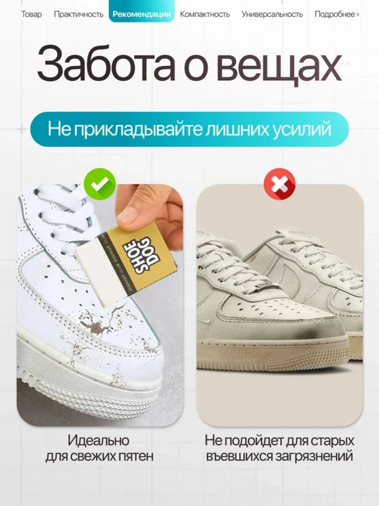 Buxoro va zamsh poyabzalni tozalash to‘plami silgi+cho‘tka