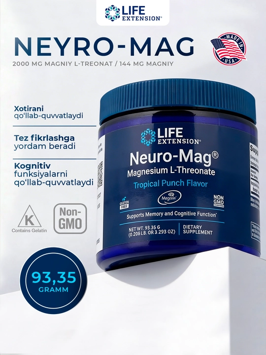 Life Extension, Neuro-Mag®, L-треонат магния, тропический пунш, 93,35 г 3,293 унции