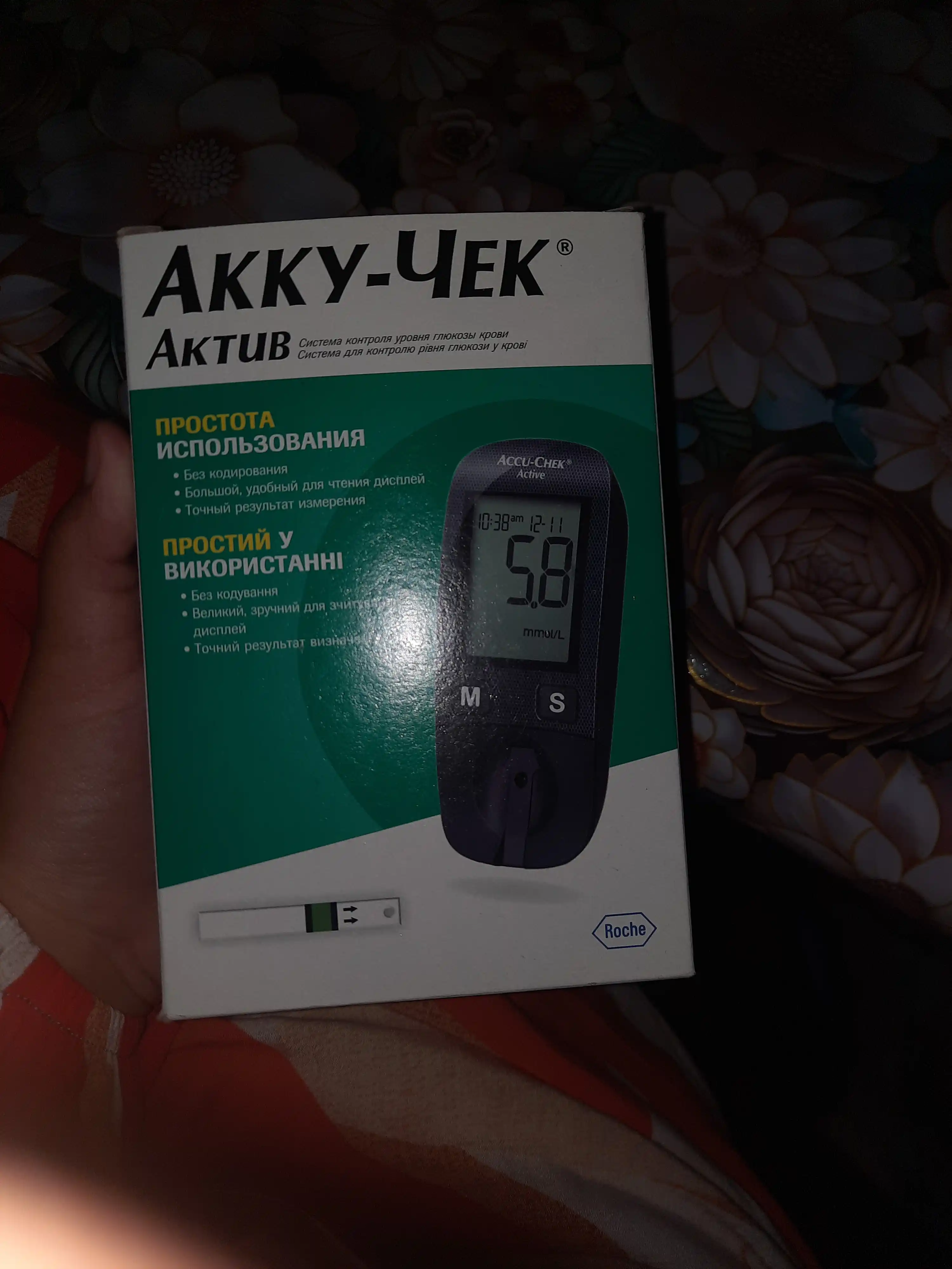Глюкометр Акку-Чек Актив