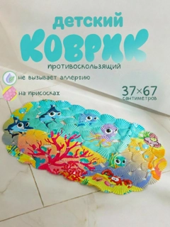 Красный