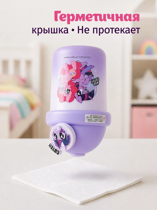 Bolalar uchun naychali, to‘kilmas 500 ml sig‘imli zanglamaydigan po‘latdan termokrujka