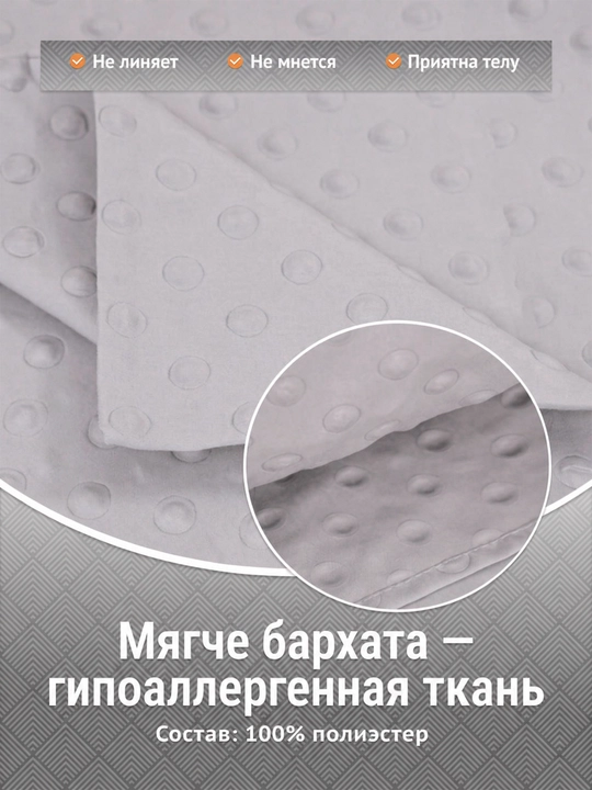 Простыня на резинке, с карманами и наволочками, minky dots, 90/140/160/180*200