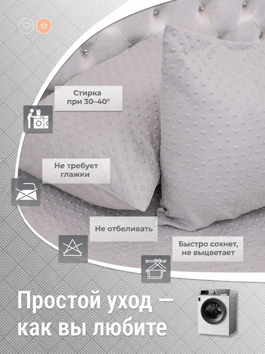 Простыня на резинке, с карманами и наволочками, minky dots, 90/140/160/180*200