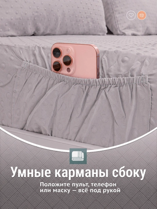 Простыня на резинке, с карманами и наволочками, minky dots, 90/140/160/180*200