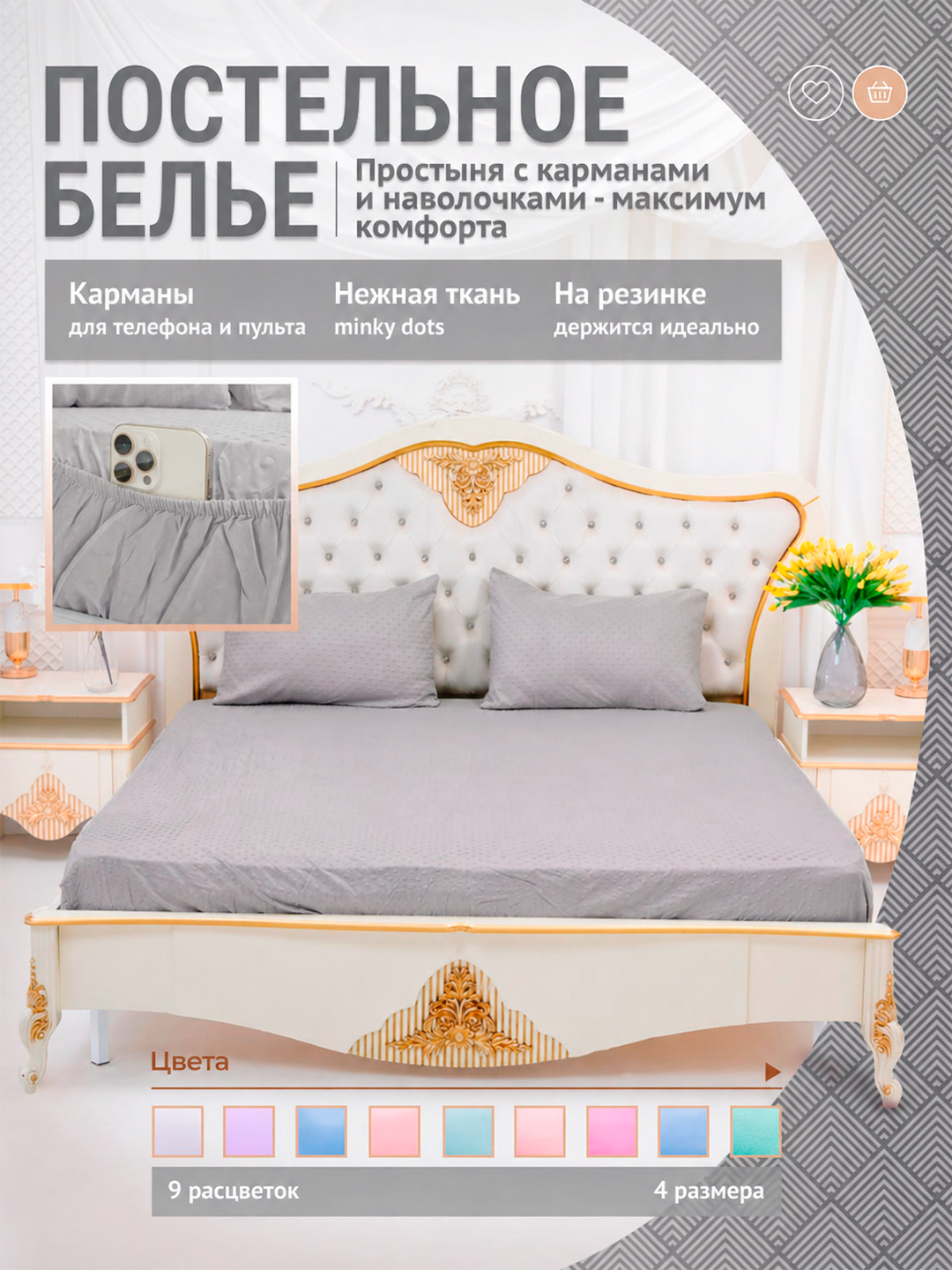 Светло-серый