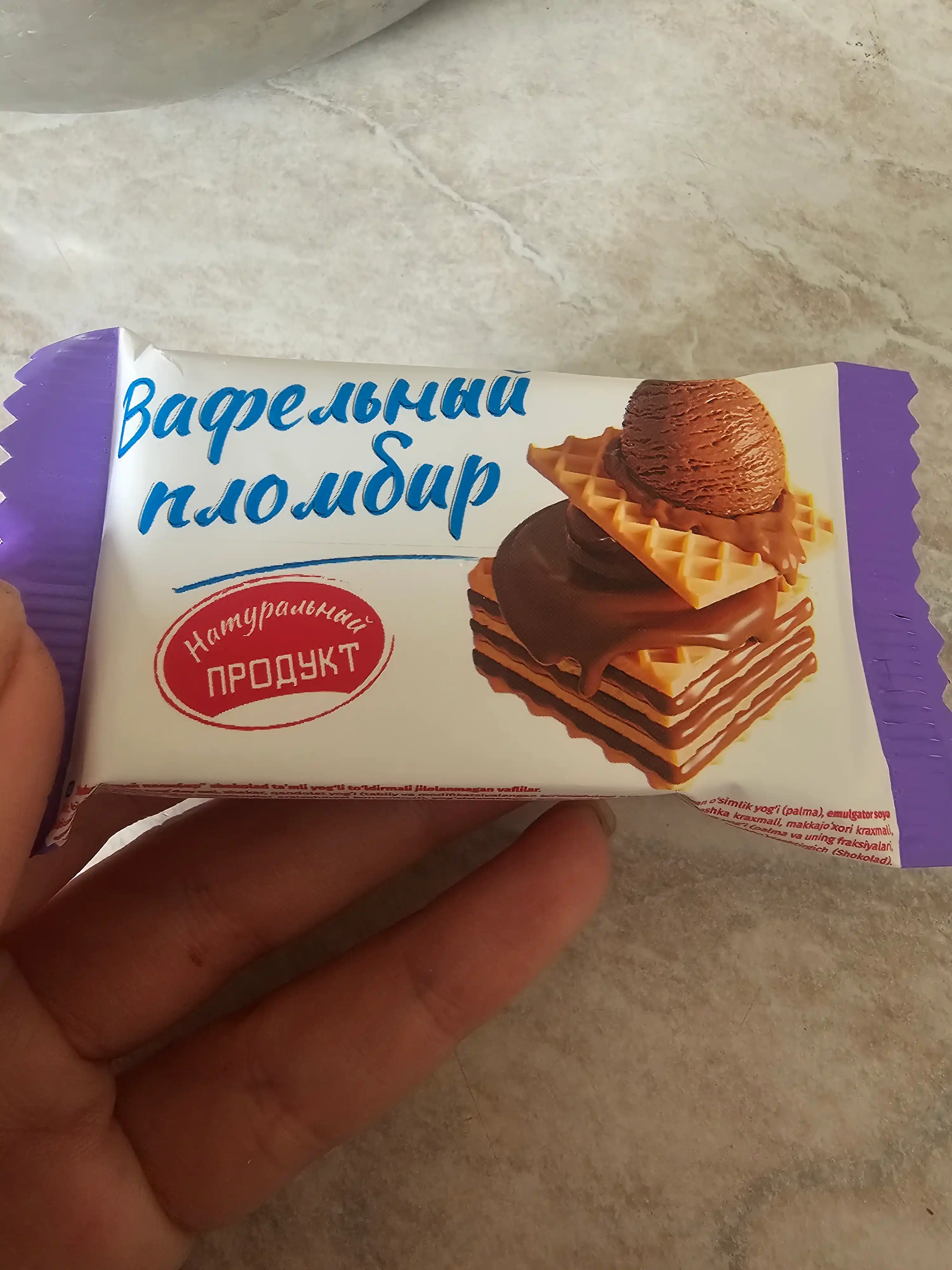 Вафли "Вафельный Пломбир", со вкусом шоколада, 400 г