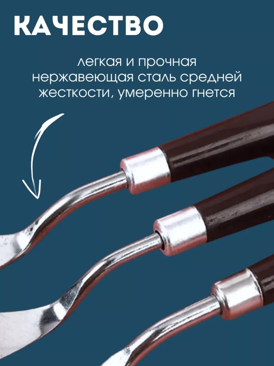 Набор мастихинов для художника, 5 предметов