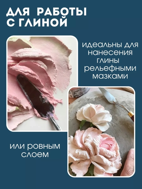 Набор мастихинов для художника, 5 предметов