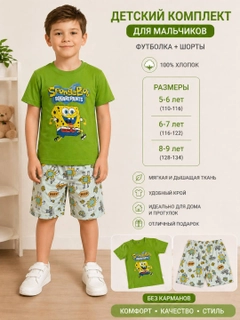 Лесной зеленый