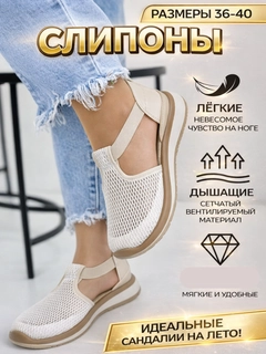 Белый