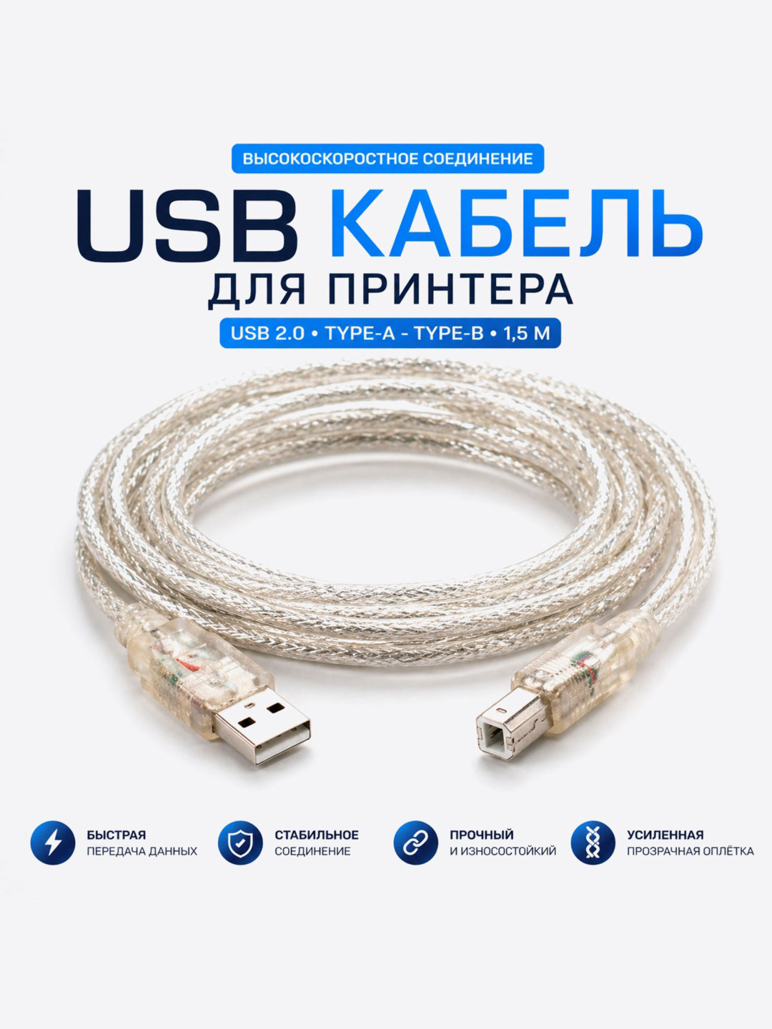 USB kabel printer uchun, USB A – USB B, tezkor ma’lumot uzatish - 