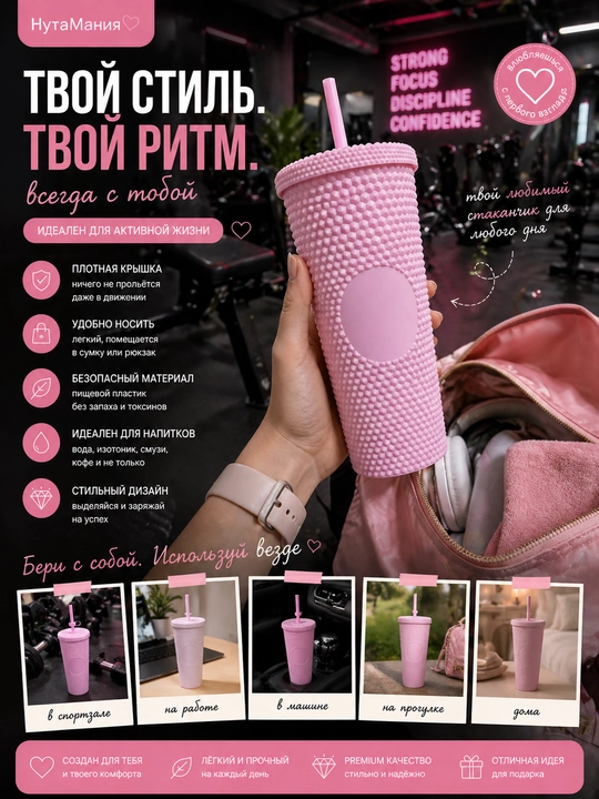 Стакан для воды с трубочкой, 920 мл, тамблер розовый, многоразовый, стакан для кофе коктейлей