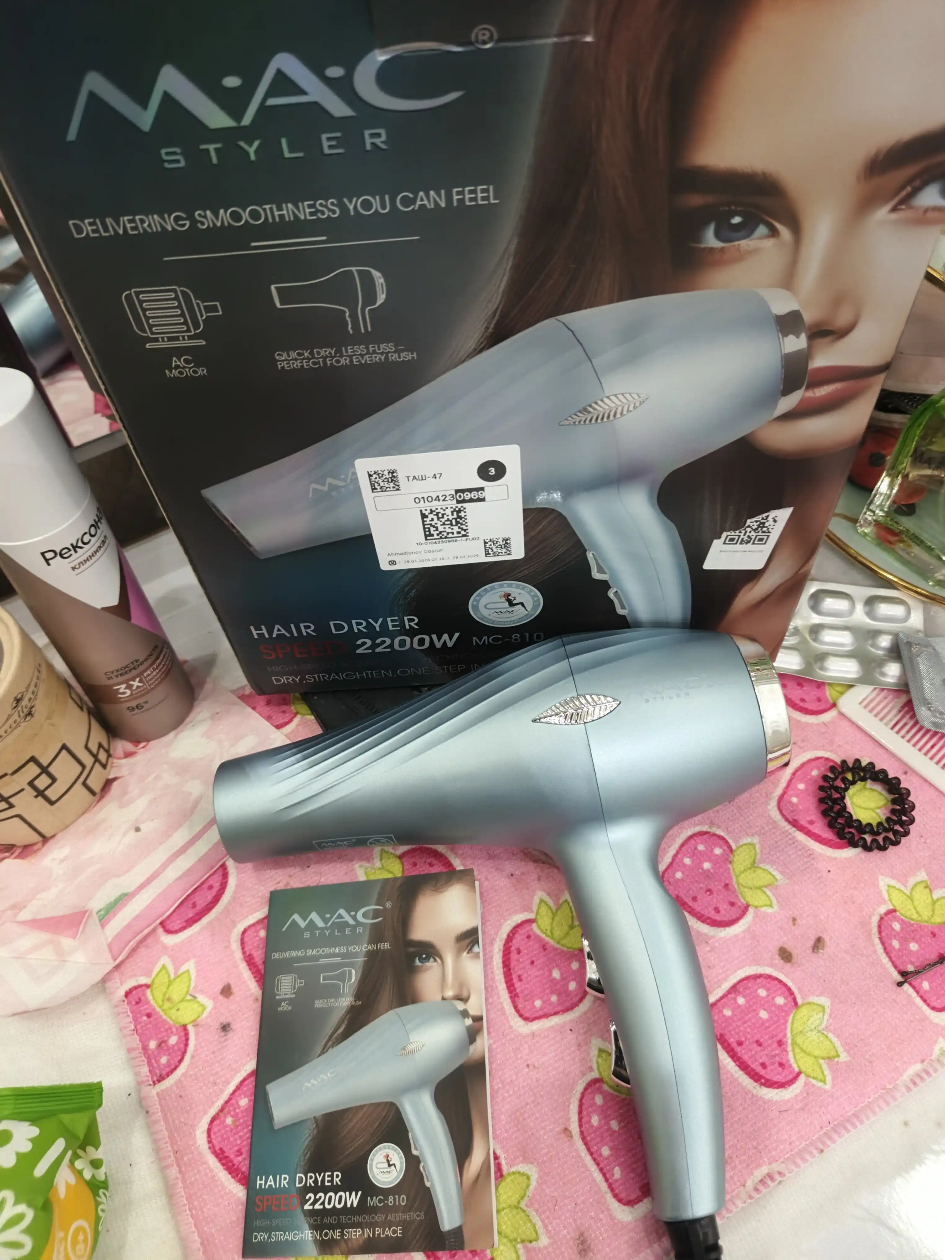 Фен для волос MAC Styler, профессиональный фен 2200W, 3 режима, 2 насадки