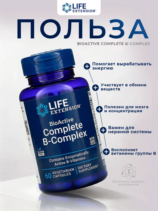 Life Extension B guruhi vitaminlarining to‘liq bioaktiv kompleksi 60 ta vegetarian kapsula