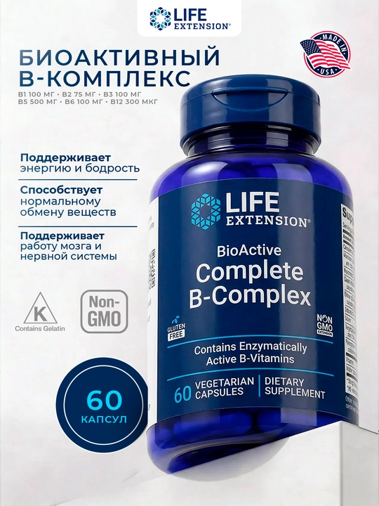 Life Extension, полный биоактивный комплекс витаминов группы B, 60 вегетарианских капсул - 