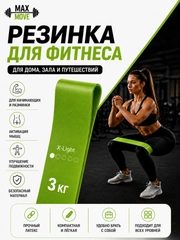 Зеленый