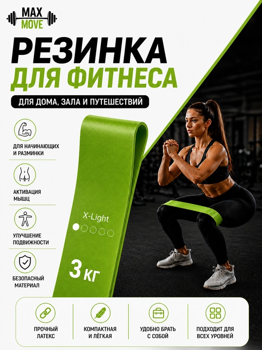 Oyoq va dumba uchun fitnes rezinkalari,5 dona espanderlar to‘plami, yoga va mashqlar uchun - 