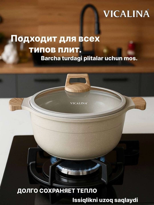 Vicalina — Oshxonangiz uchun nafislik va sifat uyg'unligi! Premium dizayn - 