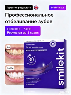 Аметистовый