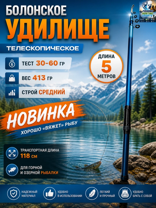 Halqali teleskopik tayoq - 