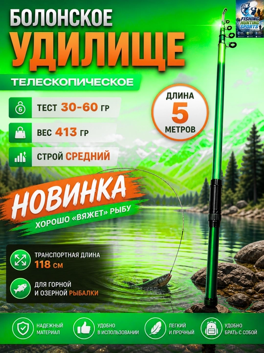 Halqali teleskopik tayoq - 