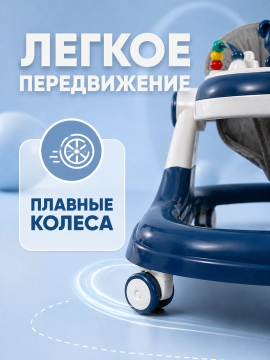 Ходунки для детей, помощник для ходьбы, для детей, с мягким сиденьем и ручкой для толкания