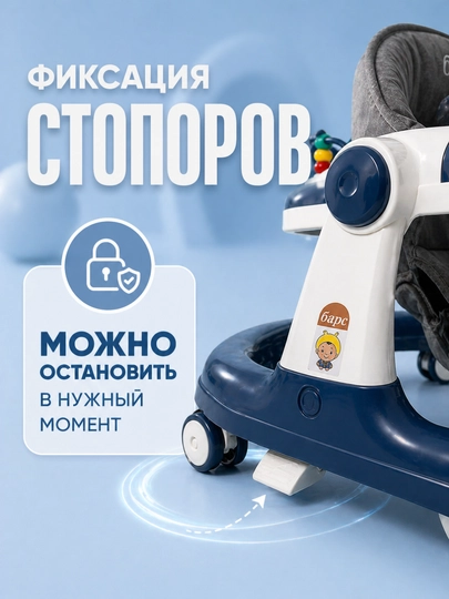 Ходунки для детей, помощник для ходьбы, для детей, с мягким сиденьем и ручкой для толкания