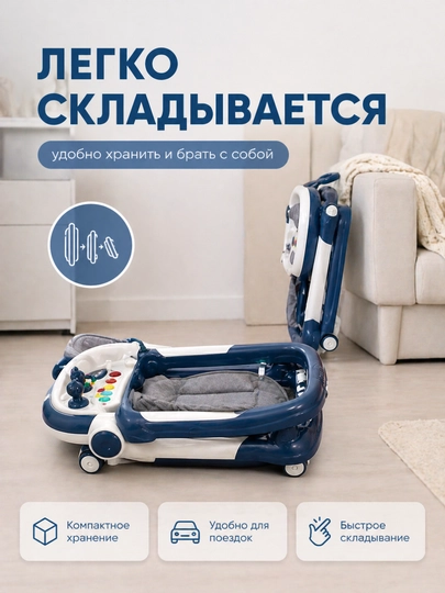 Ходунки для детей, помощник для ходьбы, для детей, с мягким сиденьем и ручкой для толкания