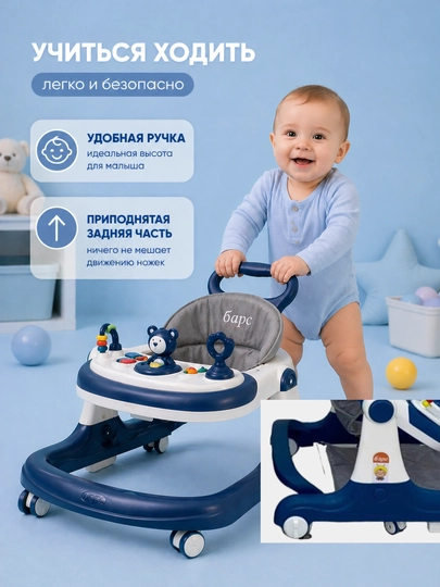 Ходунки для детей, помощник для ходьбы, для детей, с мягким сиденьем и ручкой для толкания