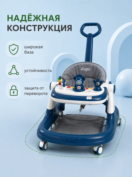 Ходунки для детей, помощник для ходьбы, для детей, с мягким сиденьем и ручкой для толкания