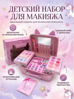 Фуксия