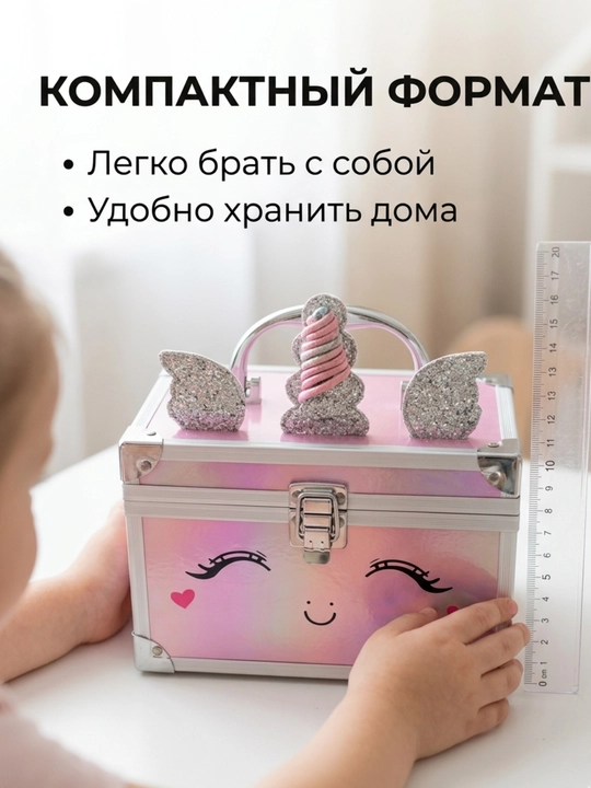 Набор детской декоративной косметики для девочки игрушки подарок девочке
