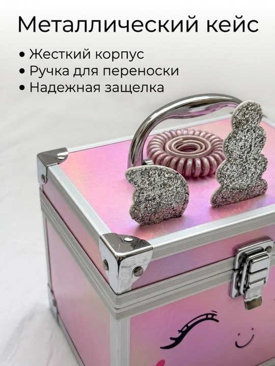 Набор детской декоративной косметики для девочки игрушки подарок девочке