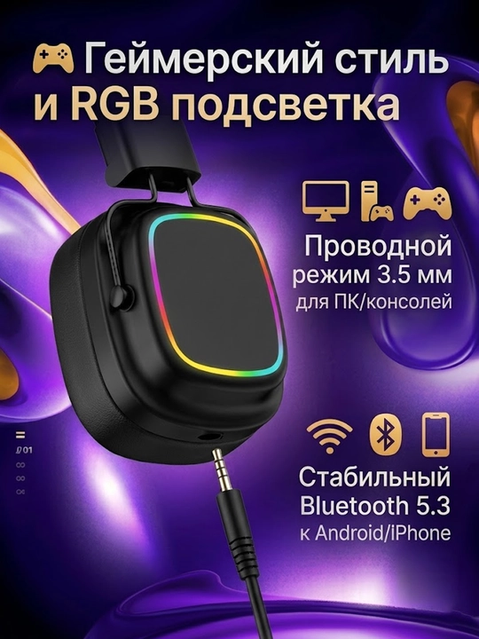Simsiz quloqchin Bluetooth 5.3 80 soat, buklanadigan, mikrofonli, RGB, 3.5 mm