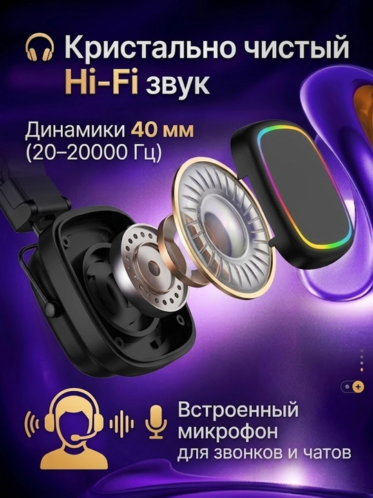 Simsiz quloqchin Bluetooth 5.3 80 soat, buklanadigan, mikrofonli, RGB, 3.5 mm