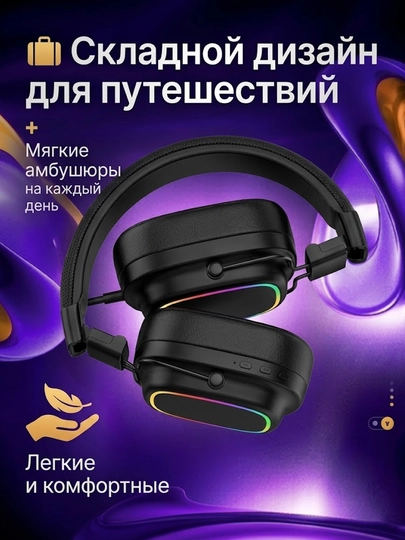 Simsiz quloqchin Bluetooth 5.3 80 soat, buklanadigan, mikrofonli, RGB, 3.5 mm