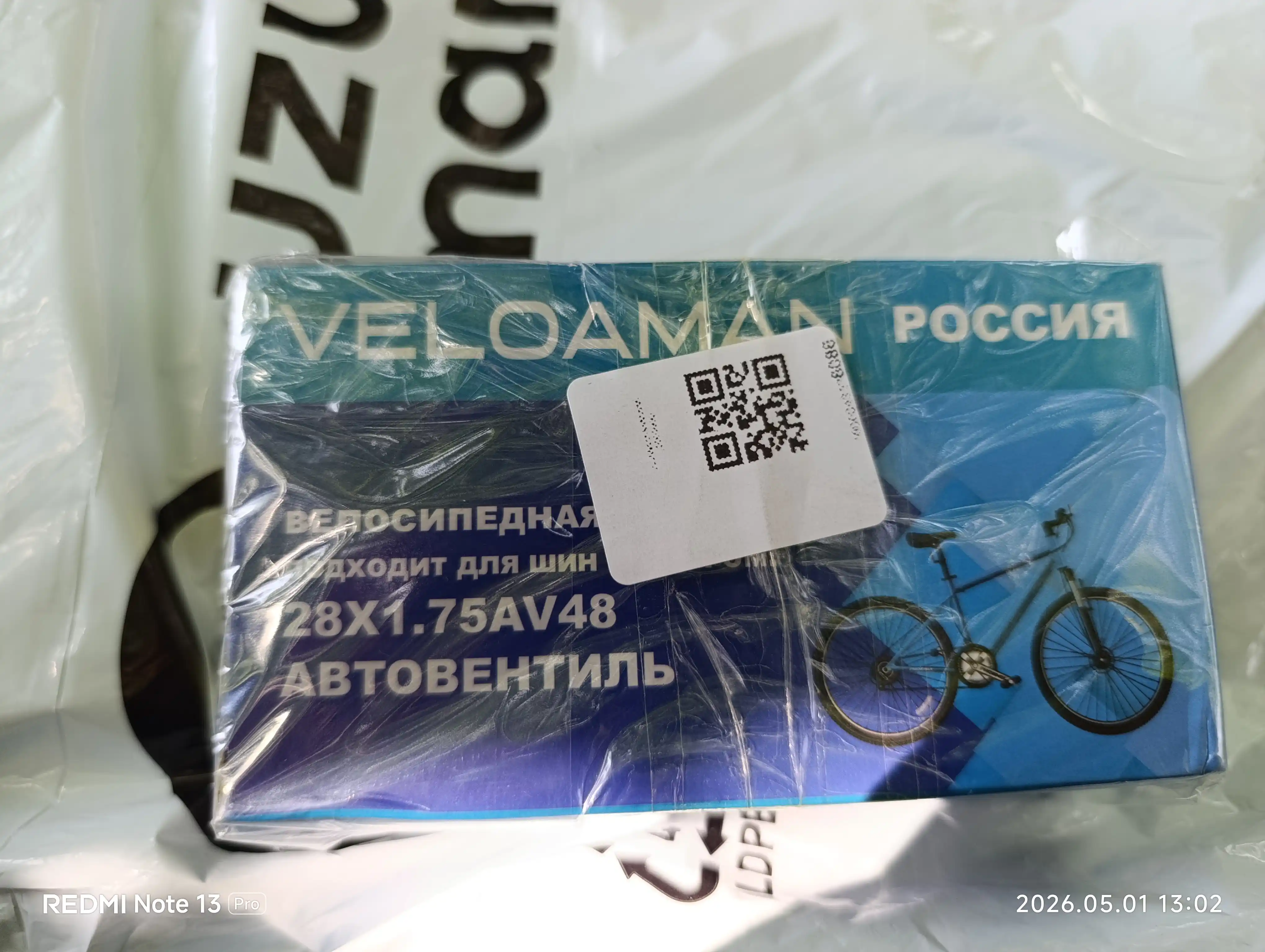 Камера для велосипеда, 20-22-24-26-27,5-28 размерах, ширина от 1,75 до 1,95