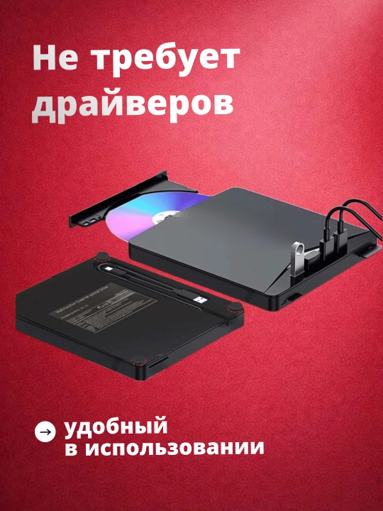 Tashqi DVD RW USB 3.0 Type-C, noutbuklar va stol kompyuterlari uchun optik yuritma