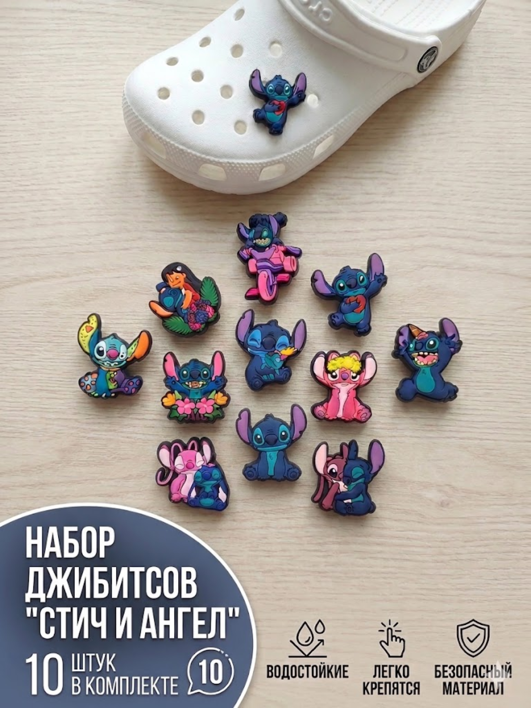 Ментоловый