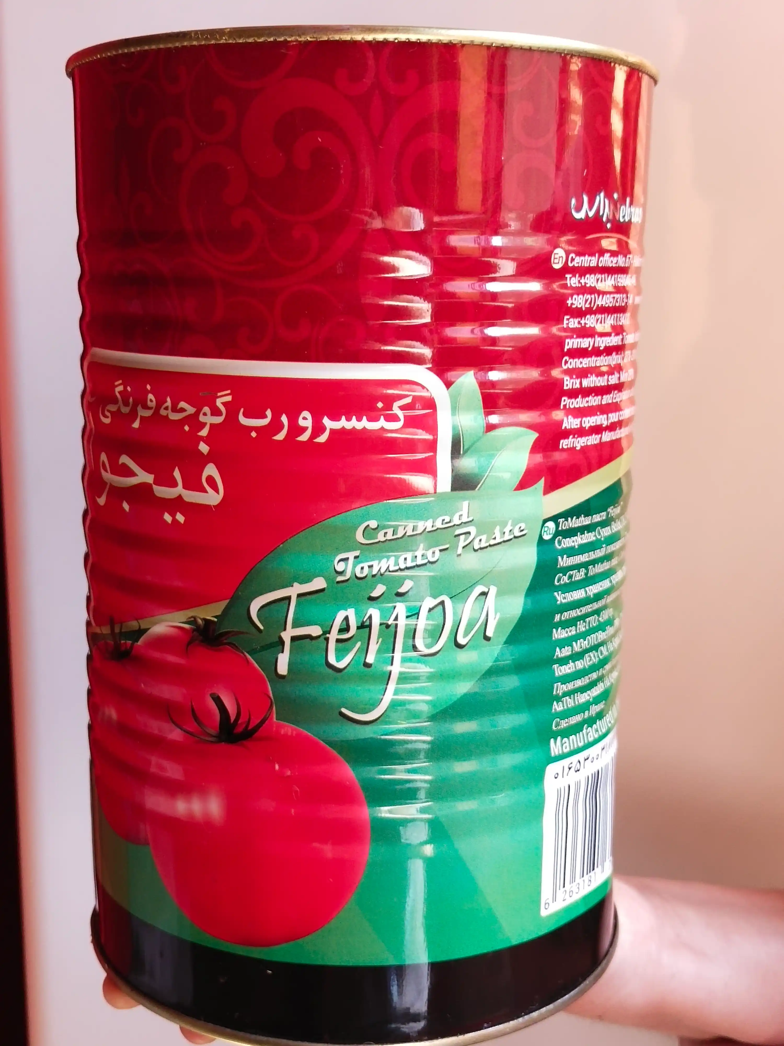 Feijoa Eron tomat pastasi 4.3 kg