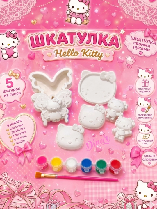 DIY ijodiy to'plami: Sanrio gipsli figuralar kolleksiyasi, bo'yoqlar va mo'yqalam bilan