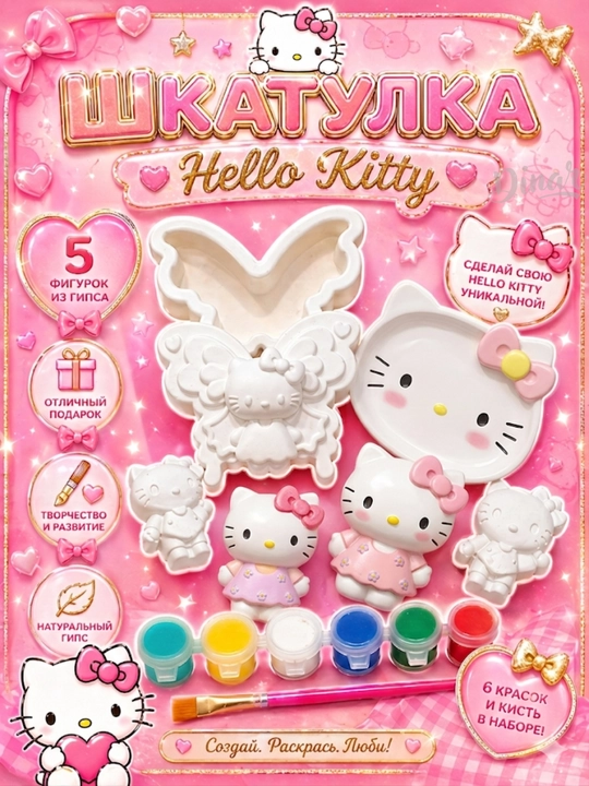 DIY ijodiy to'plami: Sanrio gipsli figuralar kolleksiyasi, bo'yoqlar va mo'yqalam bilan