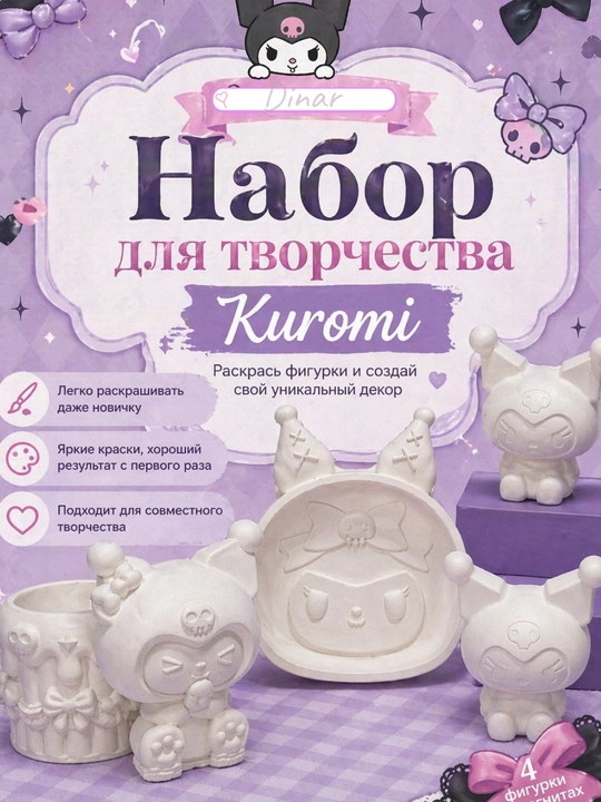 DIY ijodiy to'plami: Sanrio gipsli figuralar kolleksiyasi, bo'yoqlar va mo'yqalam bilan