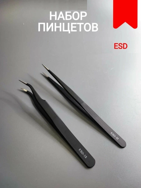 Yuqori aniqlikdagi po‘latdan yasalgan professional ESD pinseti