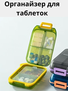 Зеленый