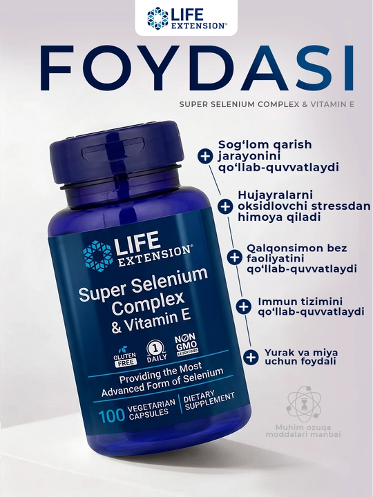 Life Extension, selen va E vitamini bilan superkompleks, 100 ta vegetarian kapsula