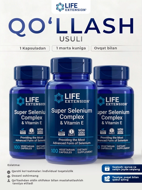 Life Extension, selen va E vitamini bilan superkompleks, 100 ta vegetarian kapsula
